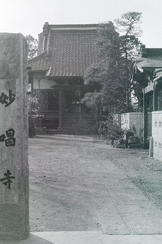 1968年撮影妙唱寺.jpg