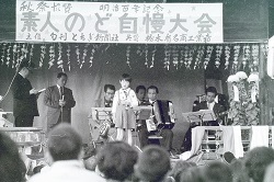 1968年秋祭り素人のど自慢大会２.jpg