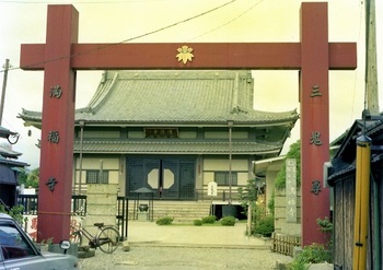 1979年6月万福寺.jpg