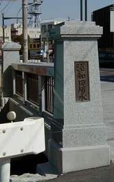 2000年2月片柳橋２.jpg