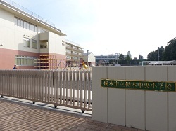 2013年9月栃木中央小学校１.jpg