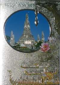 タイ新年カード２.jpg