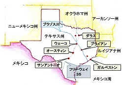 テキサス州内関連都市.jpg
