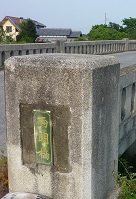 両明橋2.jpg