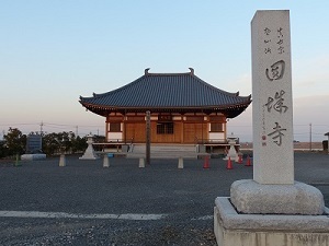 円城寺２.jpg