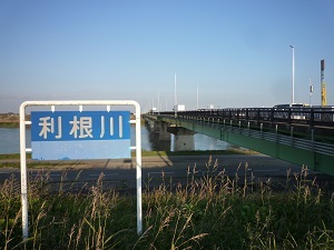 利根川橋１.jpg