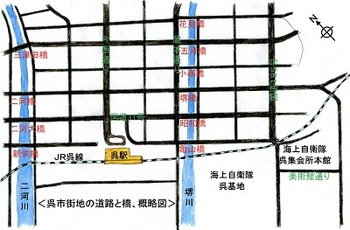 呉市街地の道路と橋　概略図.jpg