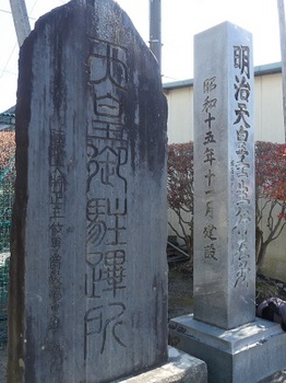 壬生小学校構内に建つ石碑.jpg