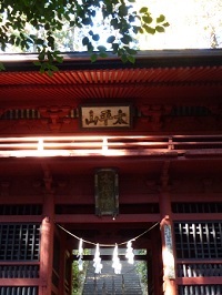 太平山神社３.jpg