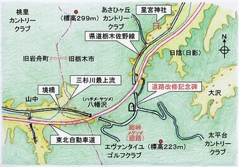 小野口町廻峠付近概略図.jpg
