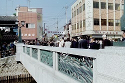 幸来橋完成記念1992年11月.jpg