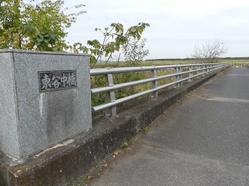 東谷中橋（地内水路）.jpg