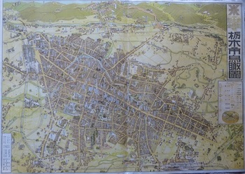 栃木市鳥瞰図（昭和２６年１０月発行）.jpg