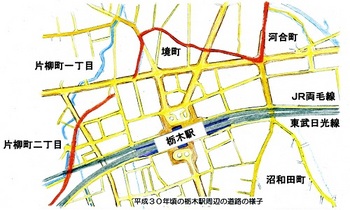 栃木駅周辺の道路網 (平成).jpg