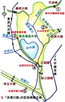 渡良瀬遊水地周辺地図.jpg