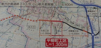 県道３号線開通式10.jpg
