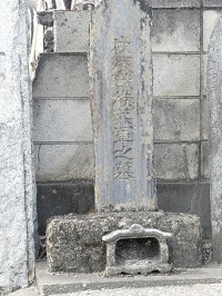 自性寺山門脇の石碑.jpg