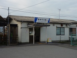 野州平川駅２.jpg