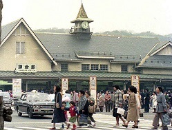 鎌倉駅１.jpg