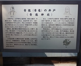 青龍神社２.jpg