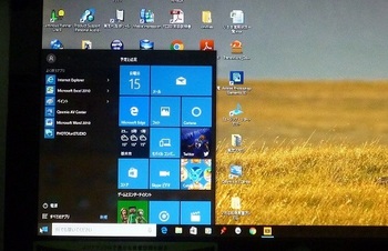 Windows10騒動6.jpg