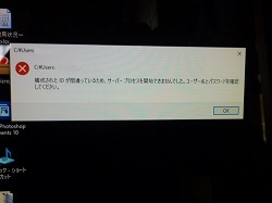 Windows10騒動１.jpg