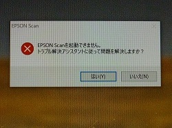 Windows10騒動９.jpg